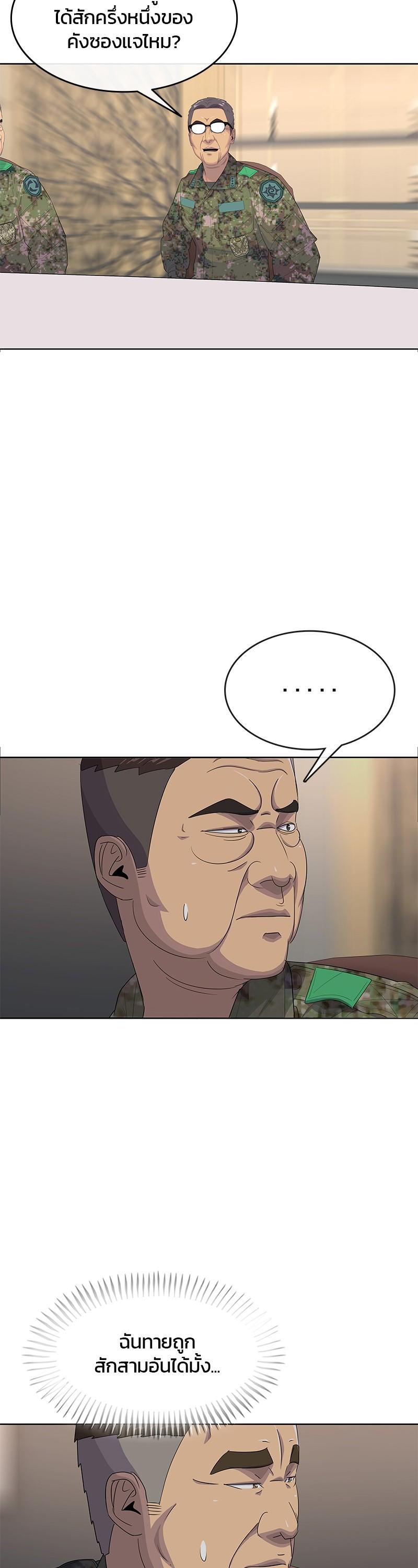 Manga-lc-com อ่านมังงะ อ่านการ์ตูน ออนไลน์ ฟรี Kitchen Soldier บันทึกครัวค่ายทหาร ตอนที่ 1 2 3 4 5 6 7 8 9 10 11 12 13 14 ฟรี ไม่มีโฆษณา Manga-lc - อ่าน มังงะ อ่าน การ์ตูน ออนไลน์ อ่านมังงะ ฟรี