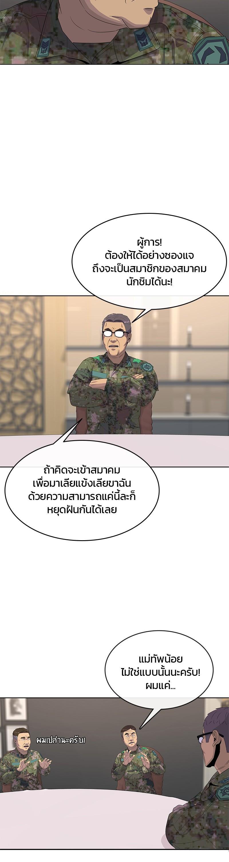 Manga-lc-com อ่านมังงะ อ่านการ์ตูน ออนไลน์ ฟรี Kitchen Soldier บันทึกครัวค่ายทหาร ตอนที่ 1 2 3 4 5 6 7 8 9 10 11 12 13 14 ฟรี ไม่มีโฆษณา Manga-lc - อ่าน มังงะ อ่าน การ์ตูน ออนไลน์ อ่านมังงะ ฟรี