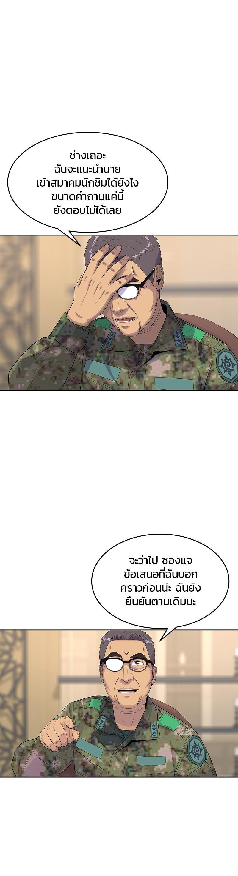 Manga-lc-com อ่านมังงะ อ่านการ์ตูน ออนไลน์ ฟรี Kitchen Soldier บันทึกครัวค่ายทหาร ตอนที่ 1 2 3 4 5 6 7 8 9 10 11 12 13 14 ฟรี ไม่มีโฆษณา Manga-lc - อ่าน มังงะ อ่าน การ์ตูน ออนไลน์ อ่านมังงะ ฟรี