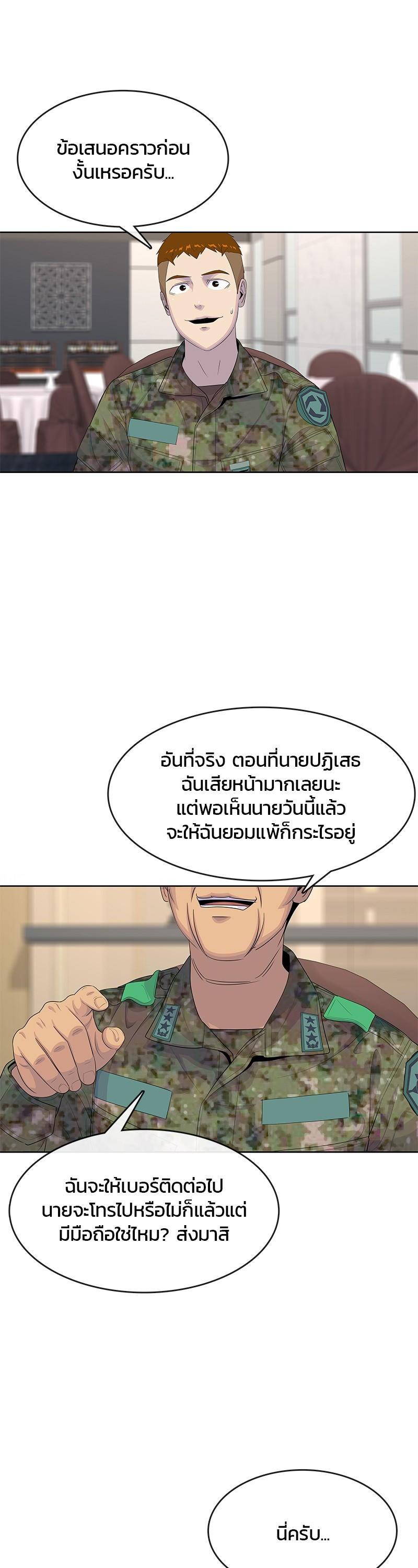 Manga-lc-com อ่านมังงะ อ่านการ์ตูน ออนไลน์ ฟรี Kitchen Soldier บันทึกครัวค่ายทหาร ตอนที่ 1 2 3 4 5 6 7 8 9 10 11 12 13 14 ฟรี ไม่มีโฆษณา Manga-lc - อ่าน มังงะ อ่าน การ์ตูน ออนไลน์ อ่านมังงะ ฟรี