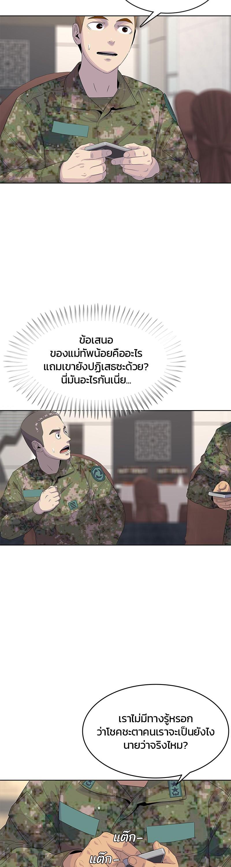 Manga-lc-com อ่านมังงะ อ่านการ์ตูน ออนไลน์ ฟรี Kitchen Soldier บันทึกครัวค่ายทหาร ตอนที่ 1 2 3 4 5 6 7 8 9 10 11 12 13 14 ฟรี ไม่มีโฆษณา Manga-lc - อ่าน มังงะ อ่าน การ์ตูน ออนไลน์ อ่านมังงะ ฟรี