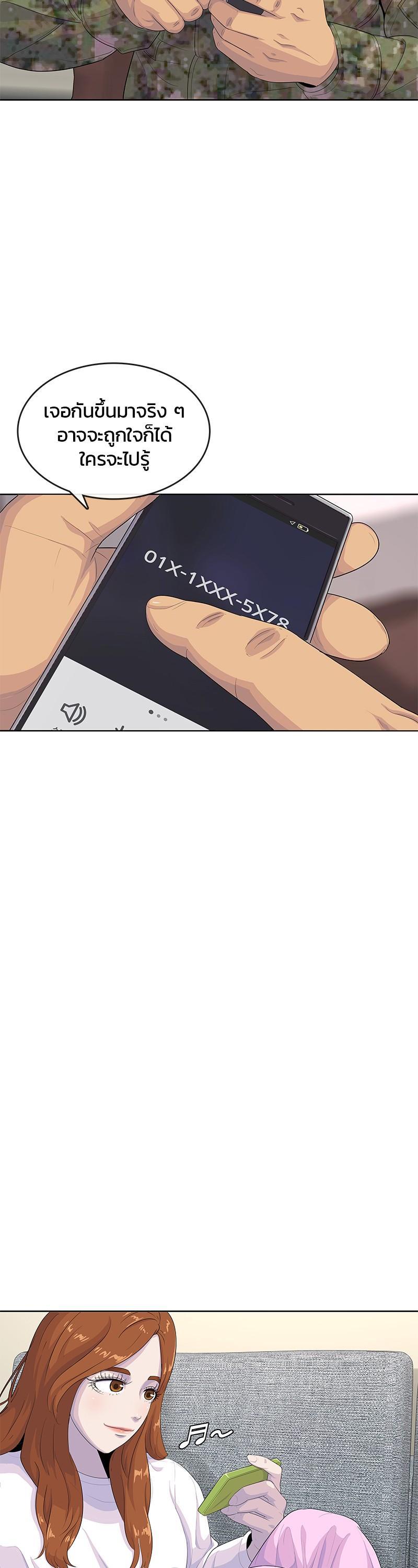 Manga-lc-com อ่านมังงะ อ่านการ์ตูน ออนไลน์ ฟรี Kitchen Soldier บันทึกครัวค่ายทหาร ตอนที่ 1 2 3 4 5 6 7 8 9 10 11 12 13 14 ฟรี ไม่มีโฆษณา Manga-lc - อ่าน มังงะ อ่าน การ์ตูน ออนไลน์ อ่านมังงะ ฟรี