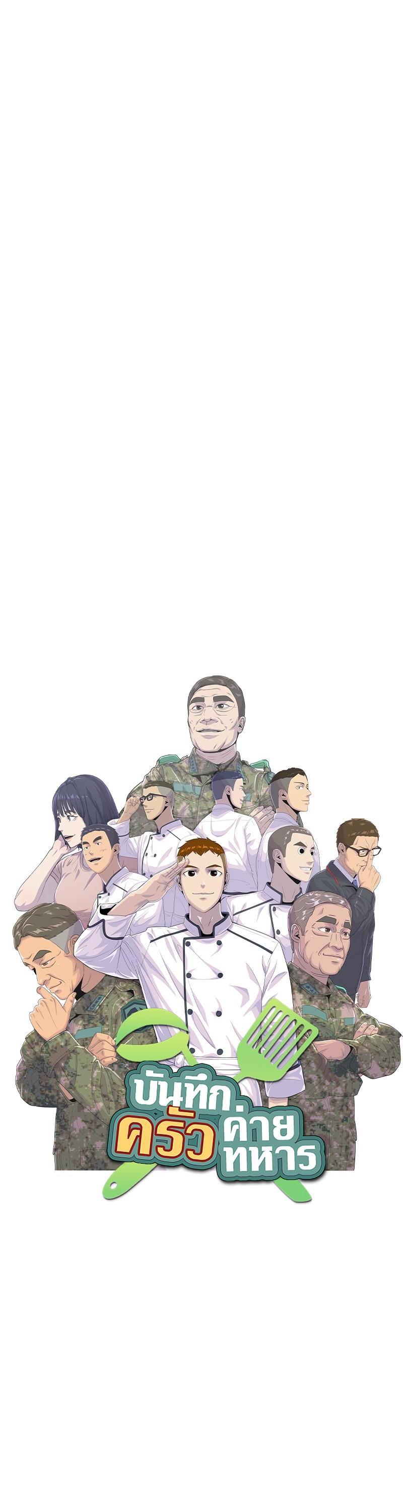Manga-lc-com อ่านมังงะ อ่านการ์ตูน ออนไลน์ ฟรี Kitchen Soldier บันทึกครัวค่ายทหาร ตอนที่ 1 2 3 4 5 6 7 8 9 10 11 12 13 14 ฟรี ไม่มีโฆษณา Manga-lc - อ่าน มังงะ อ่าน การ์ตูน ออนไลน์ อ่านมังงะ ฟรี