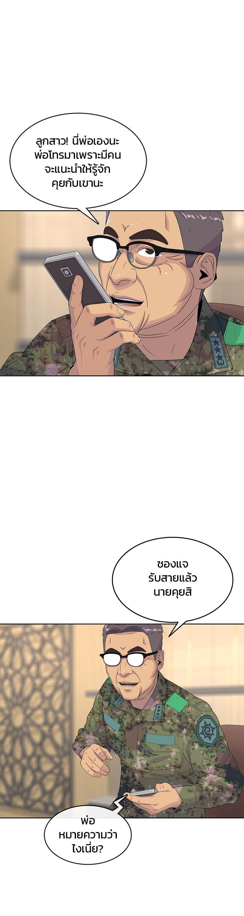 Manga-lc-com อ่านมังงะ อ่านการ์ตูน ออนไลน์ ฟรี Kitchen Soldier บันทึกครัวค่ายทหาร ตอนที่ 1 2 3 4 5 6 7 8 9 10 11 12 13 14 ฟรี ไม่มีโฆษณา Manga-lc - อ่าน มังงะ อ่าน การ์ตูน ออนไลน์ อ่านมังงะ ฟรี