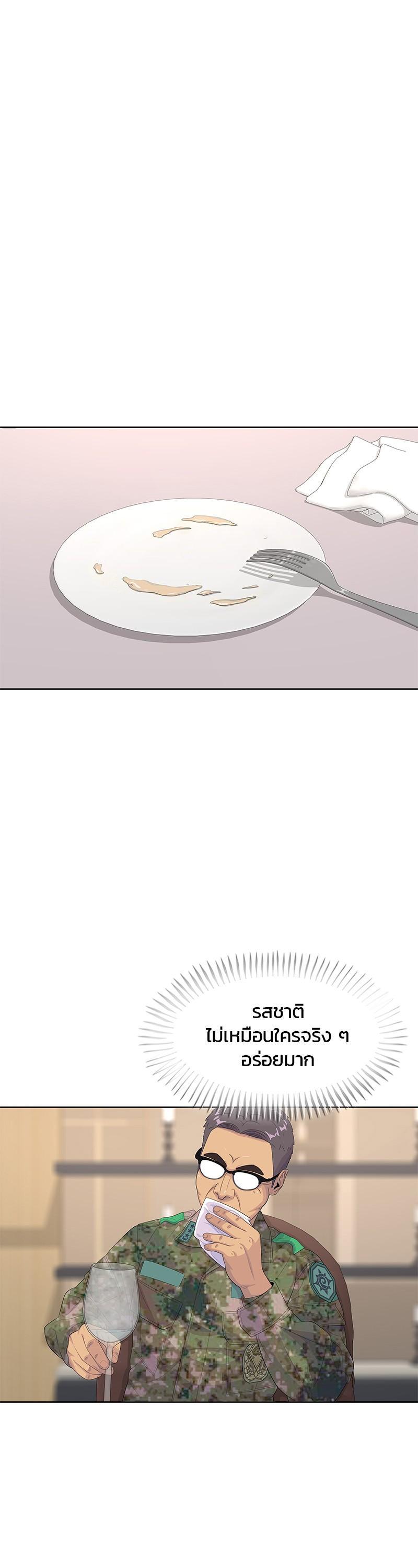 Manga-lc-com อ่านมังงะ อ่านการ์ตูน ออนไลน์ ฟรี Kitchen Soldier บันทึกครัวค่ายทหาร ตอนที่ 1 2 3 4 5 6 7 8 9 10 11 12 13 14 ฟรี ไม่มีโฆษณา Manga-lc - อ่าน มังงะ อ่าน การ์ตูน ออนไลน์ อ่านมังงะ ฟรี