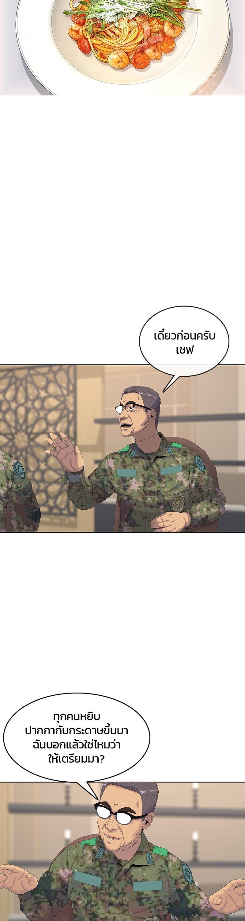 Manga-lc-com อ่านมังงะ อ่านการ์ตูน ออนไลน์ ฟรี Kitchen Soldier บันทึกครัวค่ายทหาร ตอนที่ 1 2 3 4 5 6 7 8 9 10 11 12 13 14 ฟรี ไม่มีโฆษณา Manga-lc - อ่าน มังงะ อ่าน การ์ตูน ออนไลน์ อ่านมังงะ ฟรี