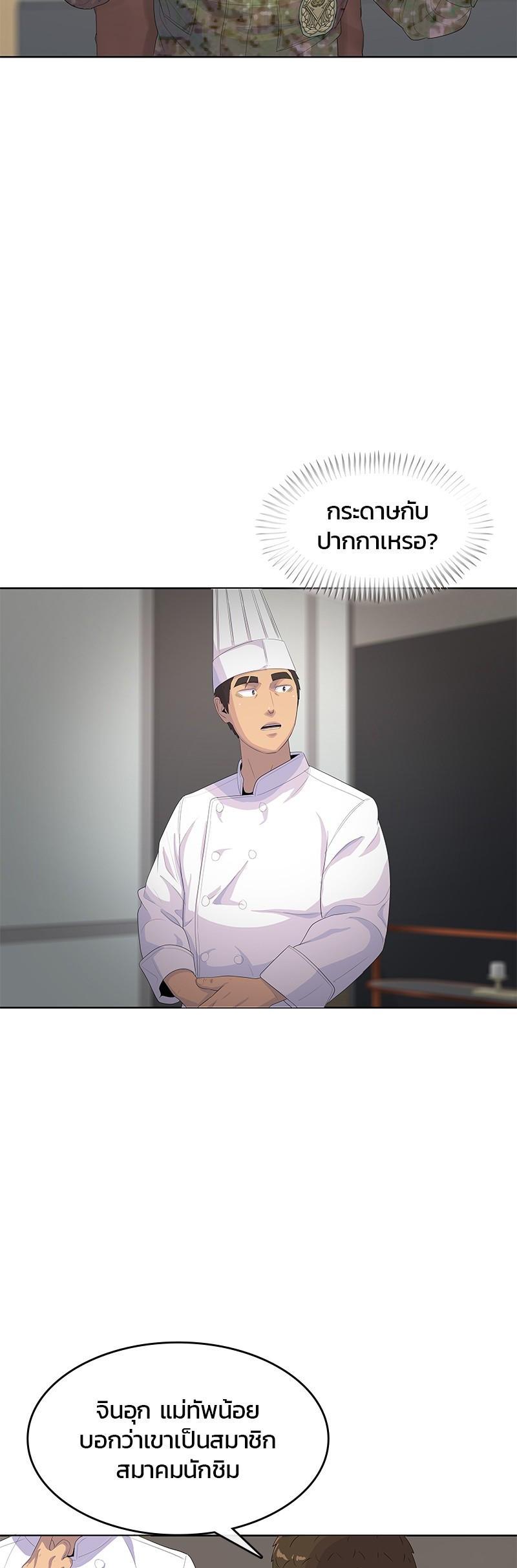 Manga-lc-com อ่านมังงะ อ่านการ์ตูน ออนไลน์ ฟรี Kitchen Soldier บันทึกครัวค่ายทหาร ตอนที่ 1 2 3 4 5 6 7 8 9 10 11 12 13 14 ฟรี ไม่มีโฆษณา Manga-lc - อ่าน มังงะ อ่าน การ์ตูน ออนไลน์ อ่านมังงะ ฟรี