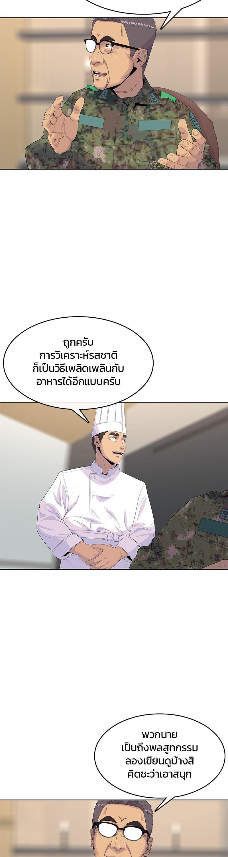 Manga-lc-com อ่านมังงะ อ่านการ์ตูน ออนไลน์ ฟรี Kitchen Soldier บันทึกครัวค่ายทหาร ตอนที่ 1 2 3 4 5 6 7 8 9 10 11 12 13 14 ฟรี ไม่มีโฆษณา Manga-lc - อ่าน มังงะ อ่าน การ์ตูน ออนไลน์ อ่านมังงะ ฟรี