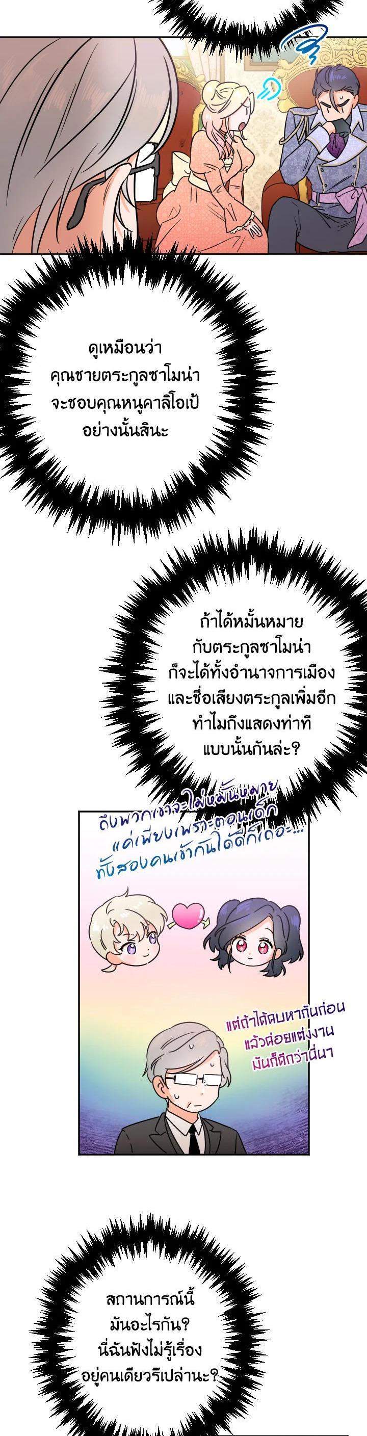 Manga-lc-com อ่านมังงะ อ่านการ์ตูน ออนไลน์ ฟรี Lady Baby ตอนที่ 1 2 3 4 5 6 7 8 9 10 11 12 13 14 ฟรี ไม่มีโฆษณา Manga-lc - อ่าน มังงะ อ่าน การ์ตูน ออนไลน์ อ่านมังงะ ฟรี