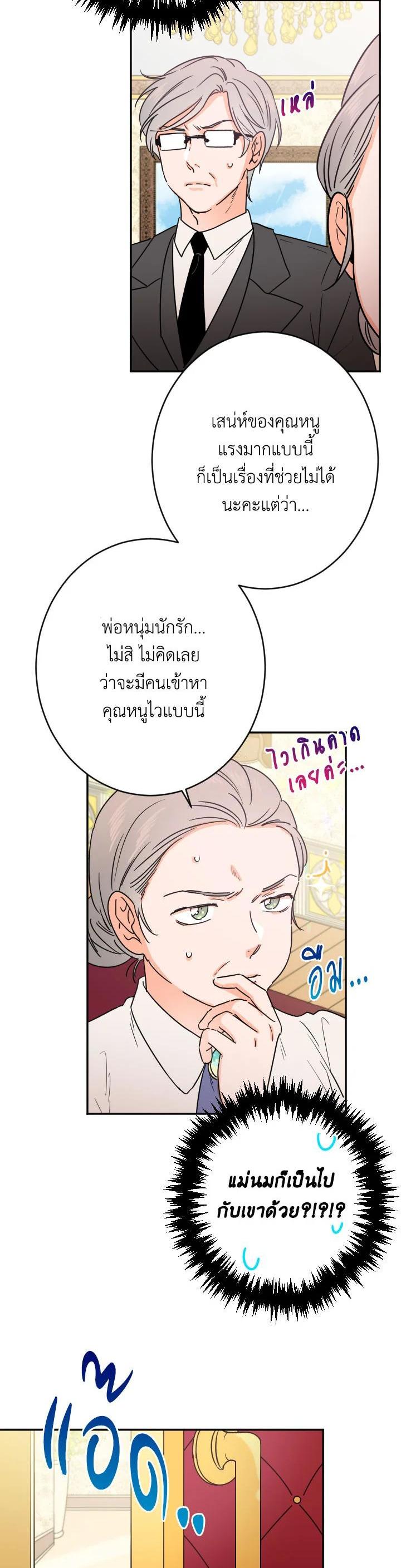Manga-lc-com อ่านมังงะ อ่านการ์ตูน ออนไลน์ ฟรี Lady Baby ตอนที่ 1 2 3 4 5 6 7 8 9 10 11 12 13 14 ฟรี ไม่มีโฆษณา Manga-lc - อ่าน มังงะ อ่าน การ์ตูน ออนไลน์ อ่านมังงะ ฟรี