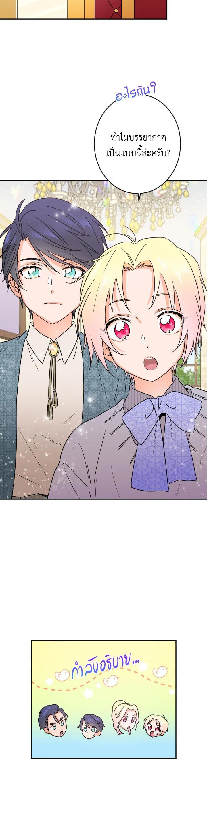 Manga-lc-com อ่านมังงะ อ่านการ์ตูน ออนไลน์ ฟรี Lady Baby ตอนที่ 1 2 3 4 5 6 7 8 9 10 11 12 13 14 ฟรี ไม่มีโฆษณา Manga-lc - อ่าน มังงะ อ่าน การ์ตูน ออนไลน์ อ่านมังงะ ฟรี