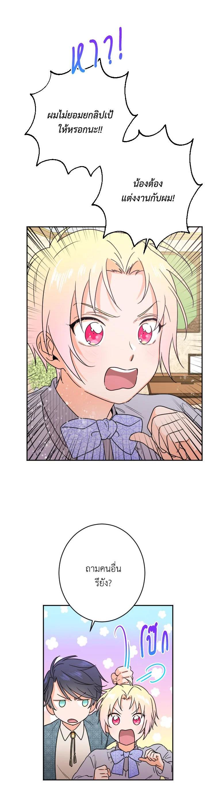 Manga-lc-com อ่านมังงะ อ่านการ์ตูน ออนไลน์ ฟรี Lady Baby ตอนที่ 1 2 3 4 5 6 7 8 9 10 11 12 13 14 ฟรี ไม่มีโฆษณา Manga-lc - อ่าน มังงะ อ่าน การ์ตูน ออนไลน์ อ่านมังงะ ฟรี