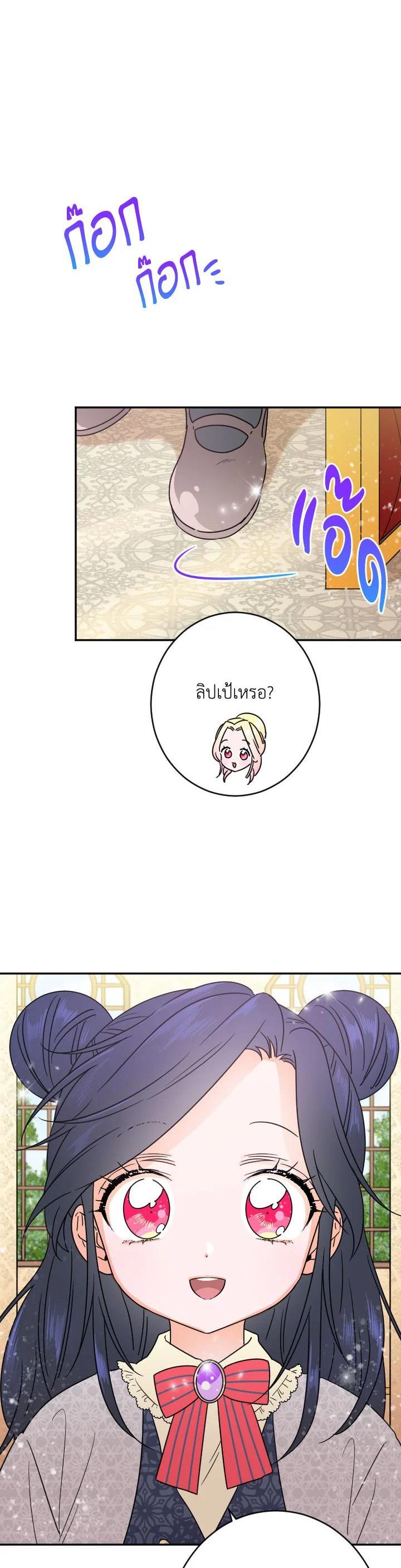 Manga-lc-com อ่านมังงะ อ่านการ์ตูน ออนไลน์ ฟรี Lady Baby ตอนที่ 1 2 3 4 5 6 7 8 9 10 11 12 13 14 ฟรี ไม่มีโฆษณา Manga-lc - อ่าน มังงะ อ่าน การ์ตูน ออนไลน์ อ่านมังงะ ฟรี