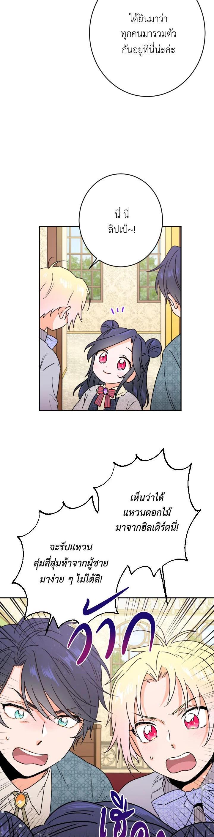Manga-lc-com อ่านมังงะ อ่านการ์ตูน ออนไลน์ ฟรี Lady Baby ตอนที่ 1 2 3 4 5 6 7 8 9 10 11 12 13 14 ฟรี ไม่มีโฆษณา Manga-lc - อ่าน มังงะ อ่าน การ์ตูน ออนไลน์ อ่านมังงะ ฟรี