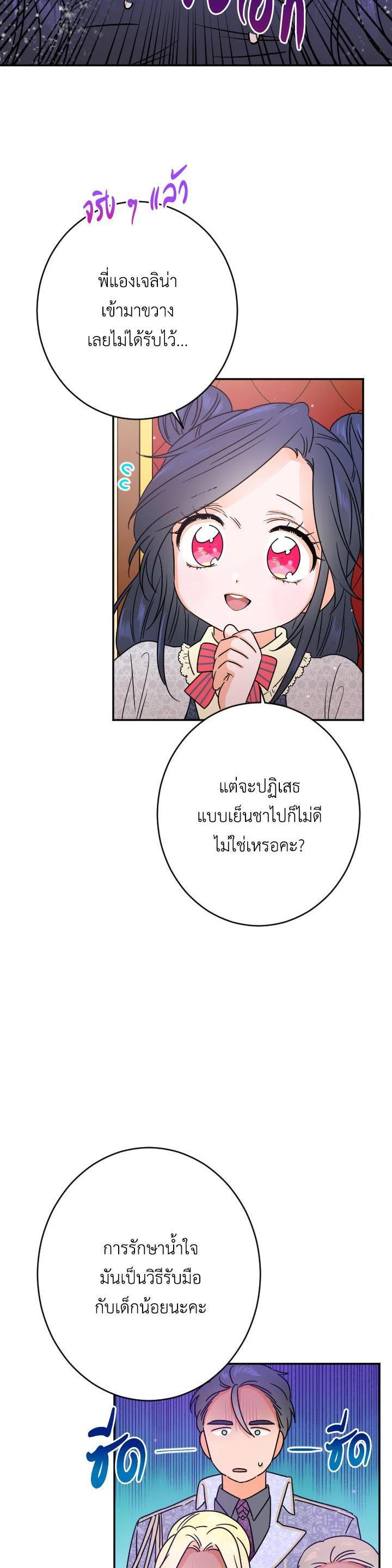 Manga-lc-com อ่านมังงะ อ่านการ์ตูน ออนไลน์ ฟรี Lady Baby ตอนที่ 1 2 3 4 5 6 7 8 9 10 11 12 13 14 ฟรี ไม่มีโฆษณา Manga-lc - อ่าน มังงะ อ่าน การ์ตูน ออนไลน์ อ่านมังงะ ฟรี