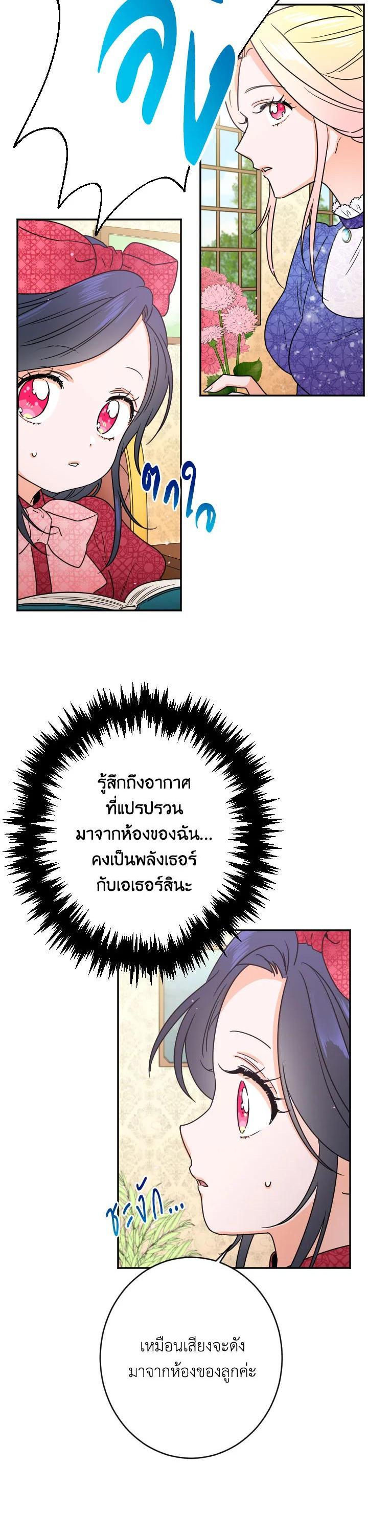 Manga-lc-com อ่านมังงะ อ่านการ์ตูน ออนไลน์ ฟรี Lady Baby ตอนที่ 1 2 3 4 5 6 7 8 9 10 11 12 13 14 ฟรี ไม่มีโฆษณา Manga-lc - อ่าน มังงะ อ่าน การ์ตูน ออนไลน์ อ่านมังงะ ฟรี