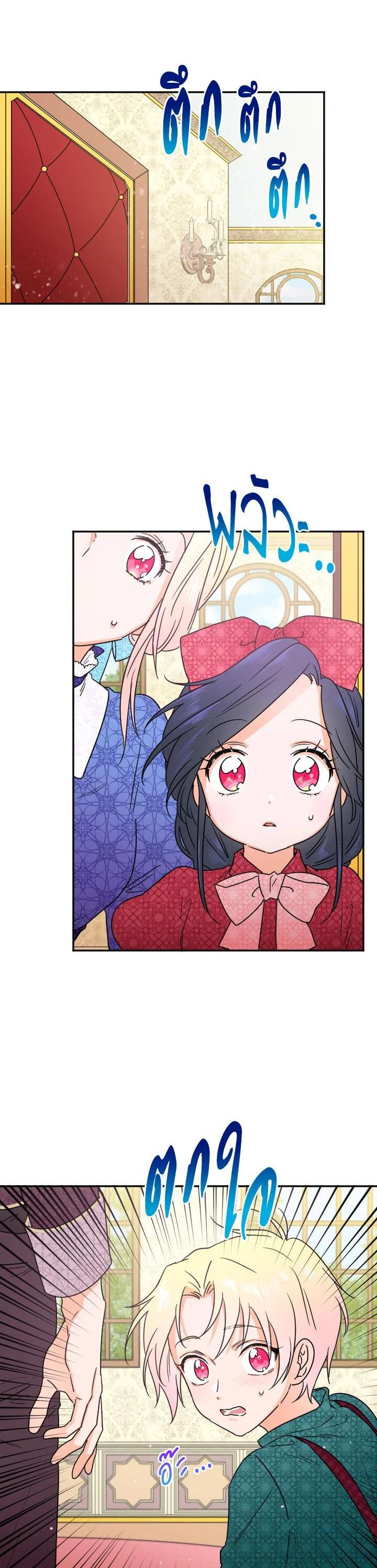 Manga-lc-com อ่านมังงะ อ่านการ์ตูน ออนไลน์ ฟรี Lady Baby ตอนที่ 1 2 3 4 5 6 7 8 9 10 11 12 13 14 ฟรี ไม่มีโฆษณา Manga-lc - อ่าน มังงะ อ่าน การ์ตูน ออนไลน์ อ่านมังงะ ฟรี