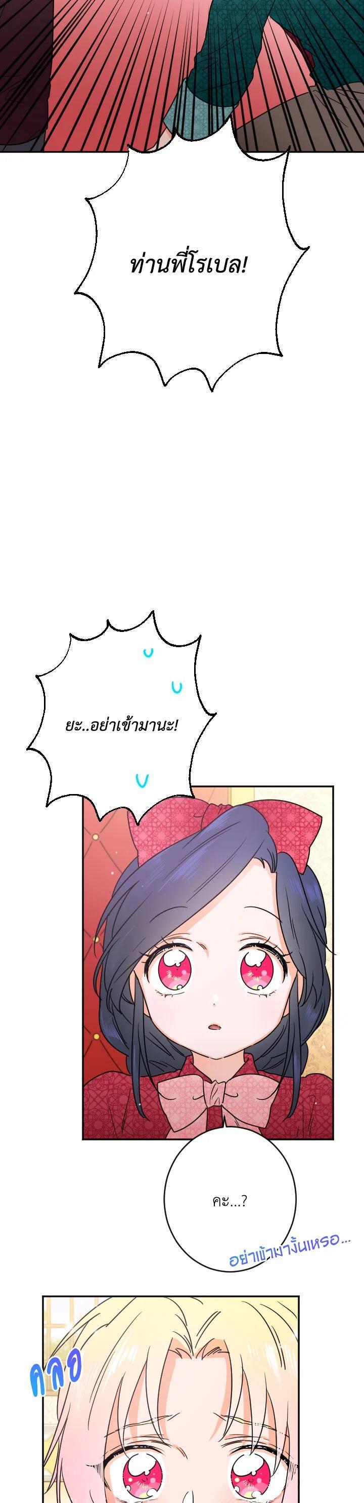 Manga-lc-com อ่านมังงะ อ่านการ์ตูน ออนไลน์ ฟรี Lady Baby ตอนที่ 1 2 3 4 5 6 7 8 9 10 11 12 13 14 ฟรี ไม่มีโฆษณา Manga-lc - อ่าน มังงะ อ่าน การ์ตูน ออนไลน์ อ่านมังงะ ฟรี
