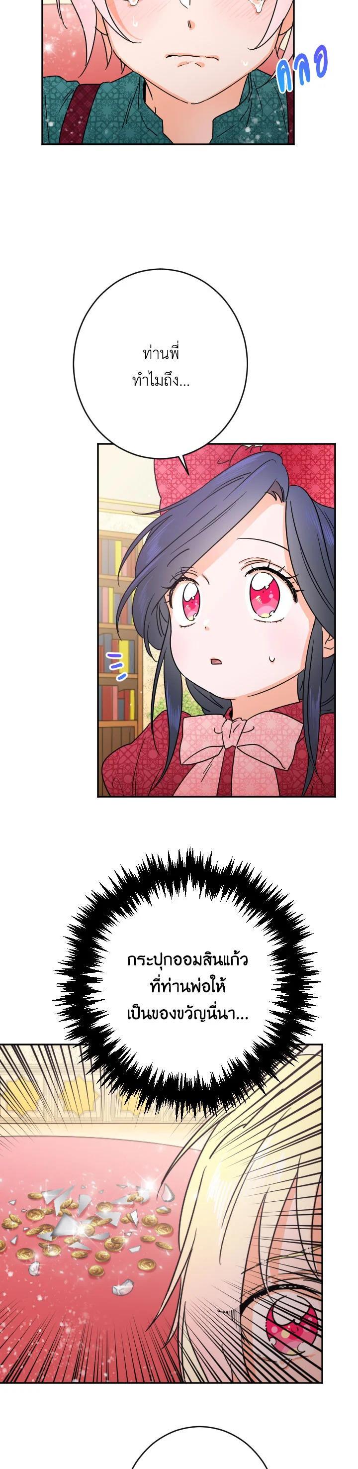 Manga-lc-com อ่านมังงะ อ่านการ์ตูน ออนไลน์ ฟรี Lady Baby ตอนที่ 1 2 3 4 5 6 7 8 9 10 11 12 13 14 ฟรี ไม่มีโฆษณา Manga-lc - อ่าน มังงะ อ่าน การ์ตูน ออนไลน์ อ่านมังงะ ฟรี