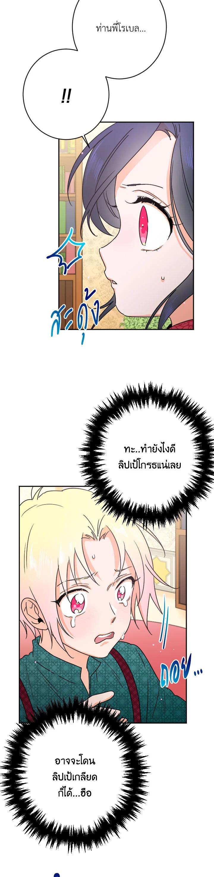 Manga-lc-com อ่านมังงะ อ่านการ์ตูน ออนไลน์ ฟรี Lady Baby ตอนที่ 1 2 3 4 5 6 7 8 9 10 11 12 13 14 ฟรี ไม่มีโฆษณา Manga-lc - อ่าน มังงะ อ่าน การ์ตูน ออนไลน์ อ่านมังงะ ฟรี