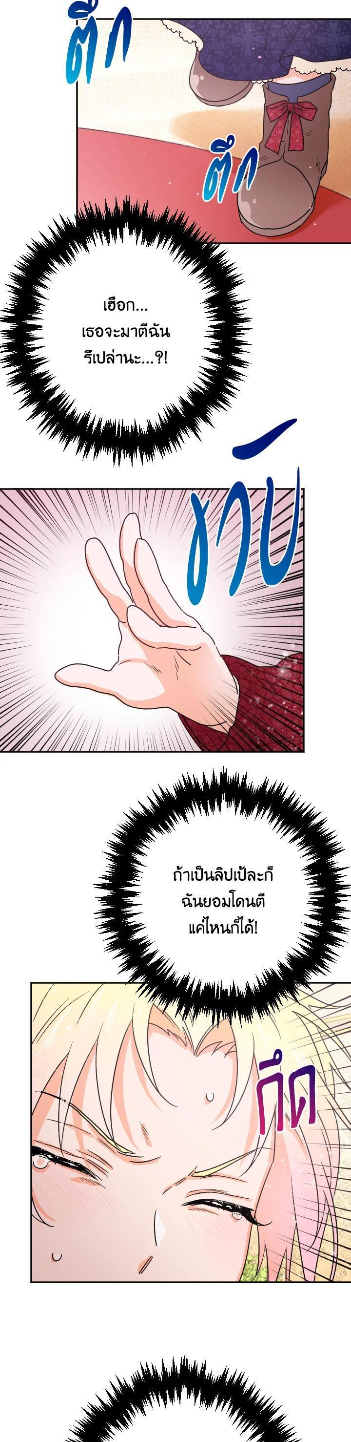 Manga-lc-com อ่านมังงะ อ่านการ์ตูน ออนไลน์ ฟรี Lady Baby ตอนที่ 1 2 3 4 5 6 7 8 9 10 11 12 13 14 ฟรี ไม่มีโฆษณา Manga-lc - อ่าน มังงะ อ่าน การ์ตูน ออนไลน์ อ่านมังงะ ฟรี