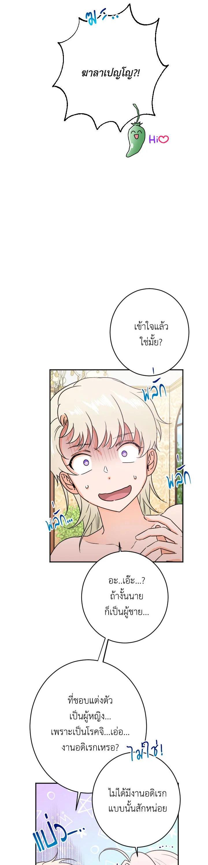 Manga-lc-com อ่านมังงะ อ่านการ์ตูน ออนไลน์ ฟรี Lady Baby ตอนที่ 1 2 3 4 5 6 7 8 9 10 11 12 13 14 ฟรี ไม่มีโฆษณา Manga-lc - อ่าน มังงะ อ่าน การ์ตูน ออนไลน์ อ่านมังงะ ฟรี