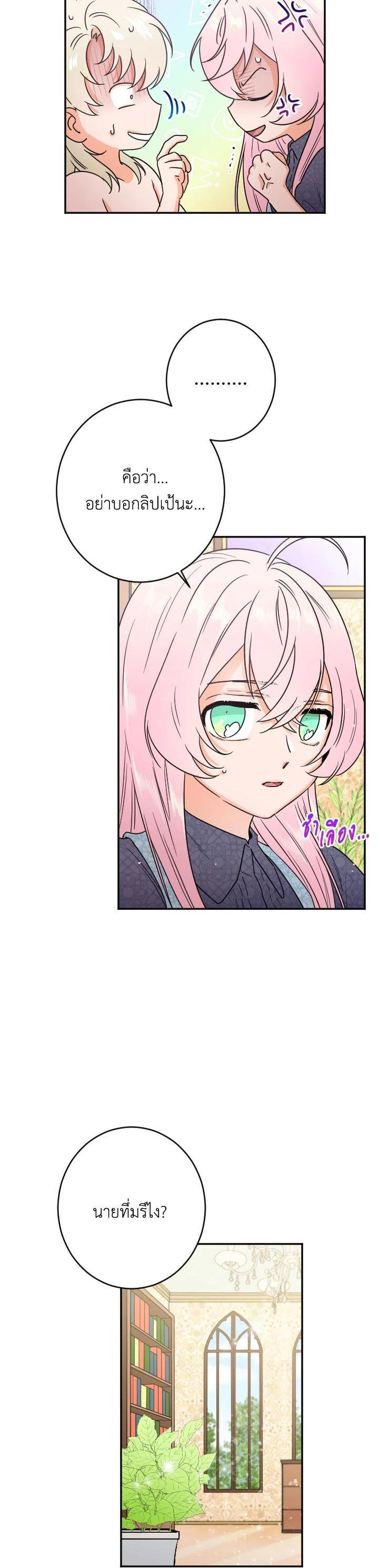 Manga-lc-com อ่านมังงะ อ่านการ์ตูน ออนไลน์ ฟรี Lady Baby ตอนที่ 1 2 3 4 5 6 7 8 9 10 11 12 13 14 ฟรี ไม่มีโฆษณา Manga-lc - อ่าน มังงะ อ่าน การ์ตูน ออนไลน์ อ่านมังงะ ฟรี