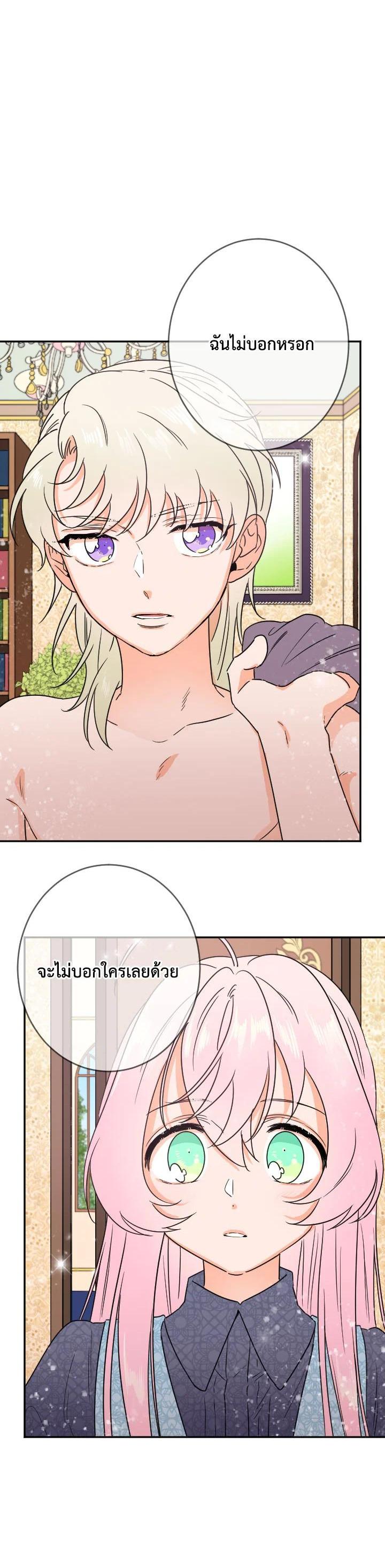 Manga-lc-com อ่านมังงะ อ่านการ์ตูน ออนไลน์ ฟรี Lady Baby ตอนที่ 1 2 3 4 5 6 7 8 9 10 11 12 13 14 ฟรี ไม่มีโฆษณา Manga-lc - อ่าน มังงะ อ่าน การ์ตูน ออนไลน์ อ่านมังงะ ฟรี