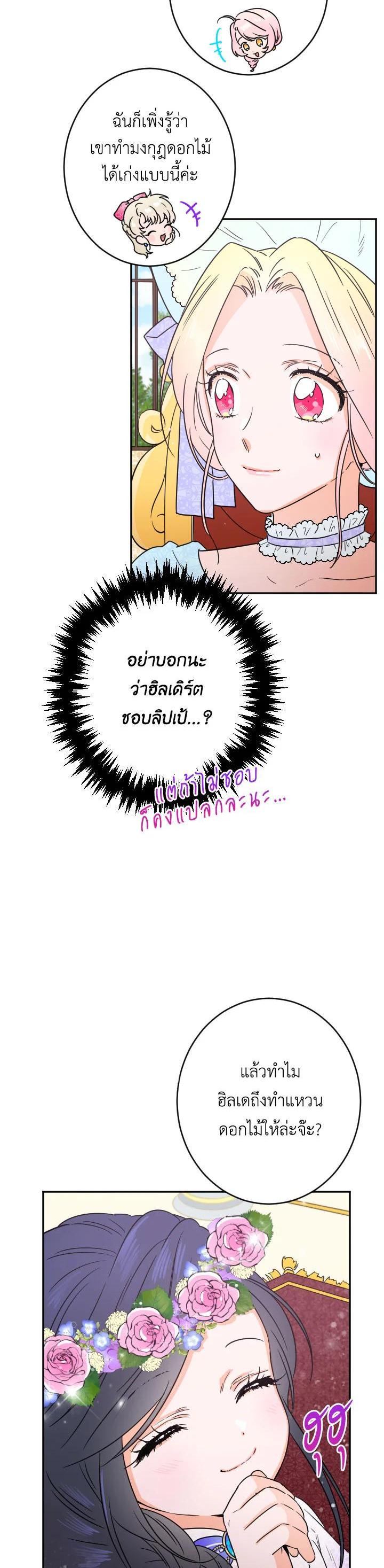 Manga-lc-com อ่านมังงะ อ่านการ์ตูน ออนไลน์ ฟรี Lady Baby ตอนที่ 1 2 3 4 5 6 7 8 9 10 11 12 13 14 ฟรี ไม่มีโฆษณา Manga-lc - อ่าน มังงะ อ่าน การ์ตูน ออนไลน์ อ่านมังงะ ฟรี