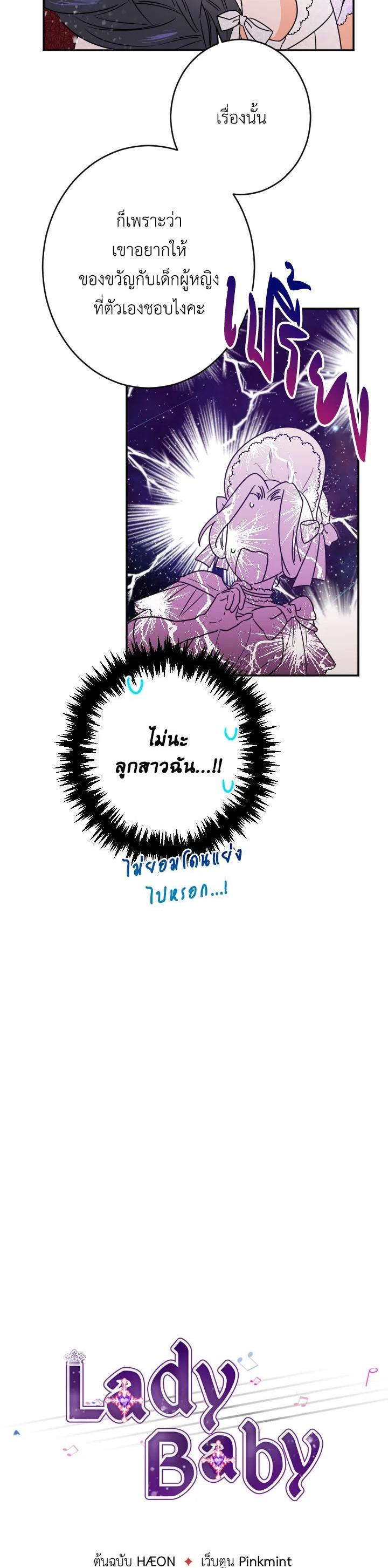 Manga-lc-com อ่านมังงะ อ่านการ์ตูน ออนไลน์ ฟรี Lady Baby ตอนที่ 1 2 3 4 5 6 7 8 9 10 11 12 13 14 ฟรี ไม่มีโฆษณา Manga-lc - อ่าน มังงะ อ่าน การ์ตูน ออนไลน์ อ่านมังงะ ฟรี