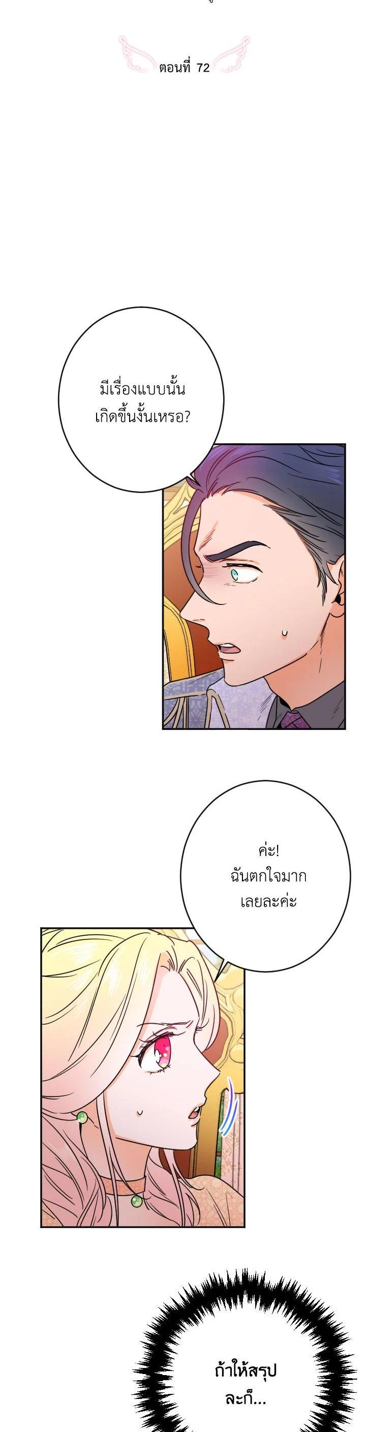 Manga-lc-com อ่านมังงะ อ่านการ์ตูน ออนไลน์ ฟรี Lady Baby ตอนที่ 1 2 3 4 5 6 7 8 9 10 11 12 13 14 ฟรี ไม่มีโฆษณา Manga-lc - อ่าน มังงะ อ่าน การ์ตูน ออนไลน์ อ่านมังงะ ฟรี