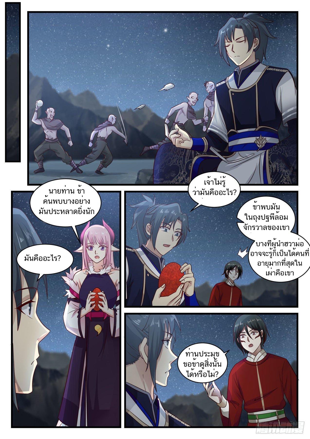 Manga-lc-com อ่านมังงะ อ่านการ์ตูน ออนไลน์ ฟรี Martial Peak ตอนที่ 1 2 3 4 5 6 7 8 9 10 11 12 13 14 ฟรี ไม่มีโฆษณา Manga-lc - อ่าน มังงะ อ่าน การ์ตูน ออนไลน์ อ่านมังงะ ฟรี