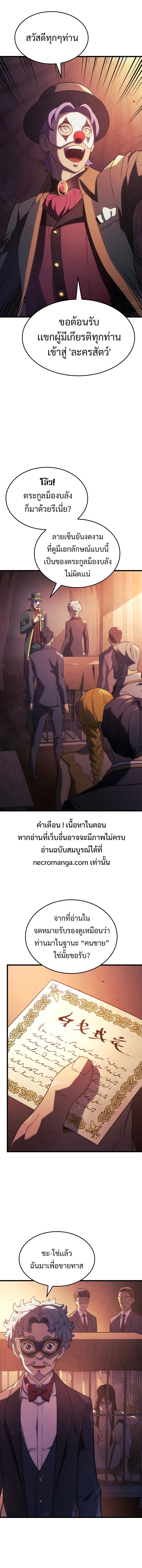 Manga-lc-com อ่านมังงะ อ่านการ์ตูน ออนไลน์ ฟรี Revenge of the Iron-Blooded Sword Hound ตอนที่ 1 2 3 4 5 6 7 8 9 10 11 12 13 14 ฟรี ไม่มีโฆษณา Manga-lc - อ่าน มังงะ อ่าน การ์ตูน ออนไลน์ อ่านมังงะ ฟรี