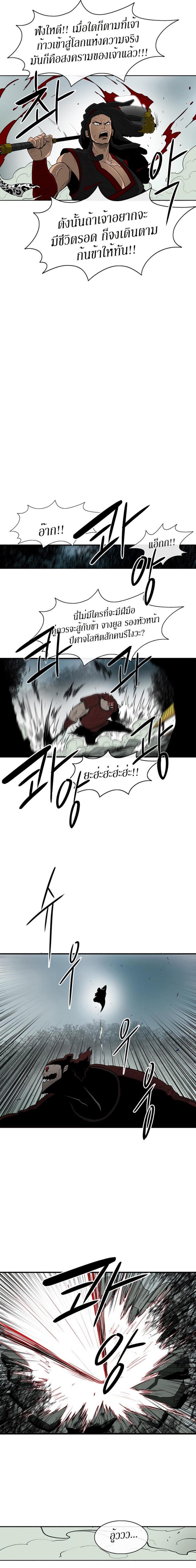 Manga-lc-com อ่านมังงะ อ่านการ์ตูน ออนไลน์ ฟรี Legend of the Northern Blade ตอนที่ 1 2 3 4 5 6 7 8 9 10 11 12 13 14 ฟรี ไม่มีโฆษณา Manga-lc - อ่าน มังงะ อ่าน การ์ตูน ออนไลน์ อ่านมังงะ ฟรี