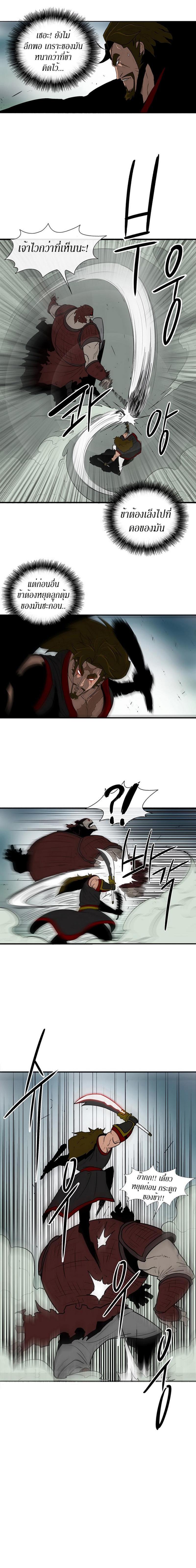 Manga-lc-com อ่านมังงะ อ่านการ์ตูน ออนไลน์ ฟรี Legend of the Northern Blade ตอนที่ 1 2 3 4 5 6 7 8 9 10 11 12 13 14 ฟรี ไม่มีโฆษณา Manga-lc - อ่าน มังงะ อ่าน การ์ตูน ออนไลน์ อ่านมังงะ ฟรี