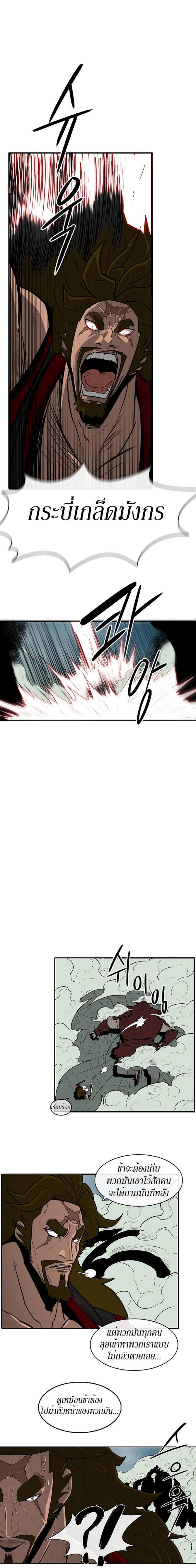 Manga-lc-com อ่านมังงะ อ่านการ์ตูน ออนไลน์ ฟรี Legend of the Northern Blade ตอนที่ 1 2 3 4 5 6 7 8 9 10 11 12 13 14 ฟรี ไม่มีโฆษณา Manga-lc - อ่าน มังงะ อ่าน การ์ตูน ออนไลน์ อ่านมังงะ ฟรี