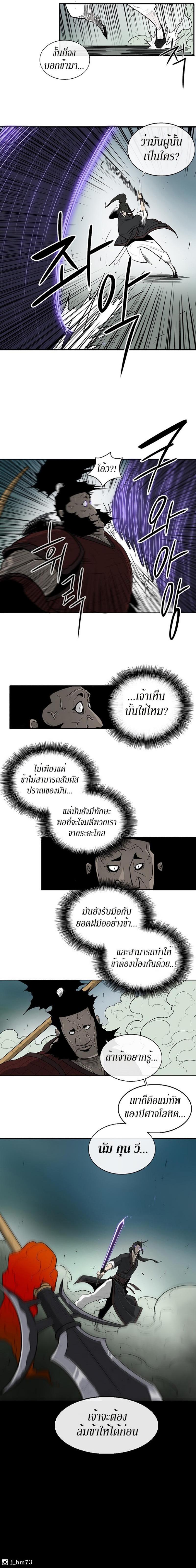 Manga-lc-com อ่านมังงะ อ่านการ์ตูน ออนไลน์ ฟรี Legend of the Northern Blade ตอนที่ 1 2 3 4 5 6 7 8 9 10 11 12 13 14 ฟรี ไม่มีโฆษณา Manga-lc - อ่าน มังงะ อ่าน การ์ตูน ออนไลน์ อ่านมังงะ ฟรี