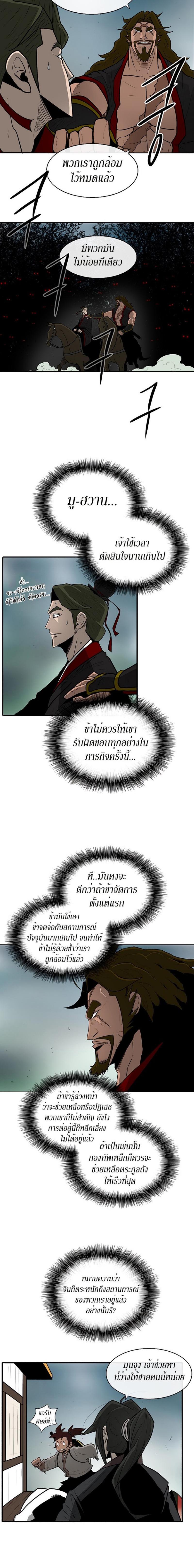 Manga-lc-com อ่านมังงะ อ่านการ์ตูน ออนไลน์ ฟรี Legend of the Northern Blade ตอนที่ 1 2 3 4 5 6 7 8 9 10 11 12 13 14 ฟรี ไม่มีโฆษณา Manga-lc - อ่าน มังงะ อ่าน การ์ตูน ออนไลน์ อ่านมังงะ ฟรี