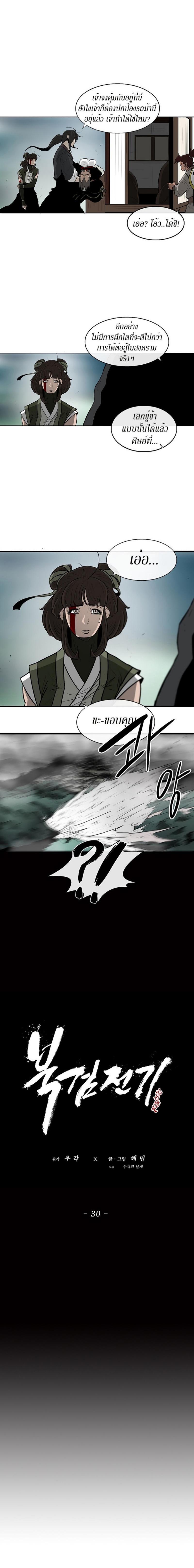 Manga-lc-com อ่านมังงะ อ่านการ์ตูน ออนไลน์ ฟรี Legend of the Northern Blade ตอนที่ 1 2 3 4 5 6 7 8 9 10 11 12 13 14 ฟรี ไม่มีโฆษณา Manga-lc - อ่าน มังงะ อ่าน การ์ตูน ออนไลน์ อ่านมังงะ ฟรี