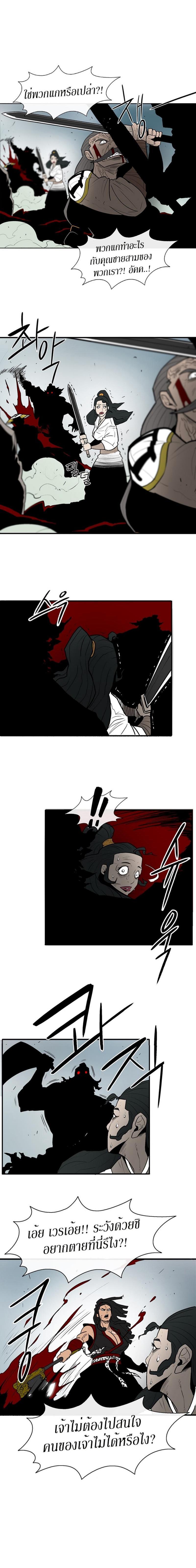 Manga-lc-com อ่านมังงะ อ่านการ์ตูน ออนไลน์ ฟรี Legend of the Northern Blade ตอนที่ 1 2 3 4 5 6 7 8 9 10 11 12 13 14 ฟรี ไม่มีโฆษณา Manga-lc - อ่าน มังงะ อ่าน การ์ตูน ออนไลน์ อ่านมังงะ ฟรี