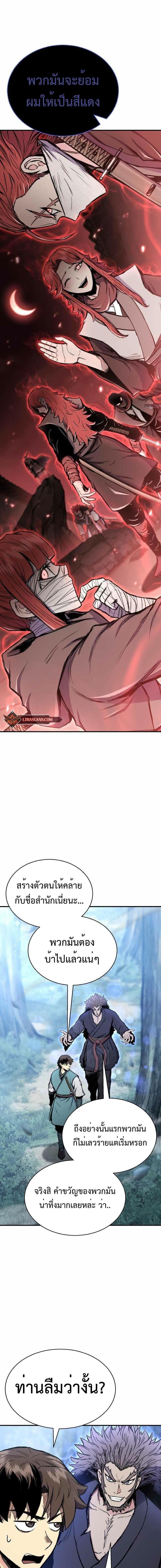 Manga-lc-com อ่านมังงะ อ่านการ์ตูน ออนไลน์ ฟรี Lord of the Martial Arts Library ตอนที่ 1 2 3 4 5 6 7 8 9 10 11 12 13 14 ฟรี ไม่มีโฆษณา Manga-lc - อ่าน มังงะ อ่าน การ์ตูน ออนไลน์ อ่านมังงะ ฟรี