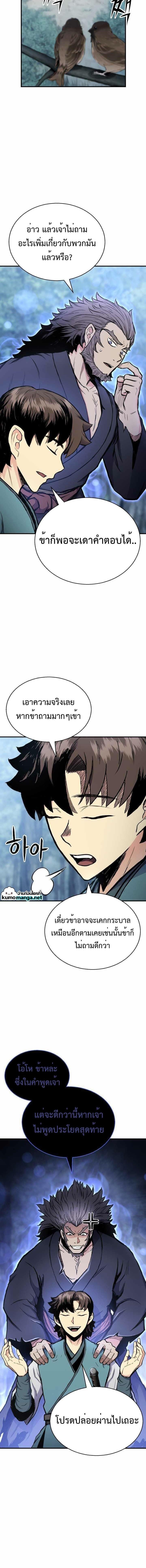 Manga-lc-com อ่านมังงะ อ่านการ์ตูน ออนไลน์ ฟรี Lord of the Martial Arts Library ตอนที่ 1 2 3 4 5 6 7 8 9 10 11 12 13 14 ฟรี ไม่มีโฆษณา Manga-lc - อ่าน มังงะ อ่าน การ์ตูน ออนไลน์ อ่านมังงะ ฟรี