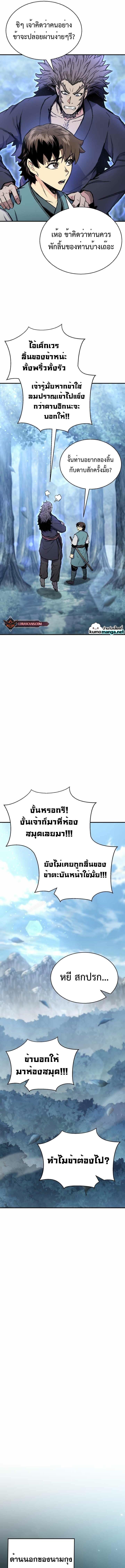 Manga-lc-com อ่านมังงะ อ่านการ์ตูน ออนไลน์ ฟรี Lord of the Martial Arts Library ตอนที่ 1 2 3 4 5 6 7 8 9 10 11 12 13 14 ฟรี ไม่มีโฆษณา Manga-lc - อ่าน มังงะ อ่าน การ์ตูน ออนไลน์ อ่านมังงะ ฟรี