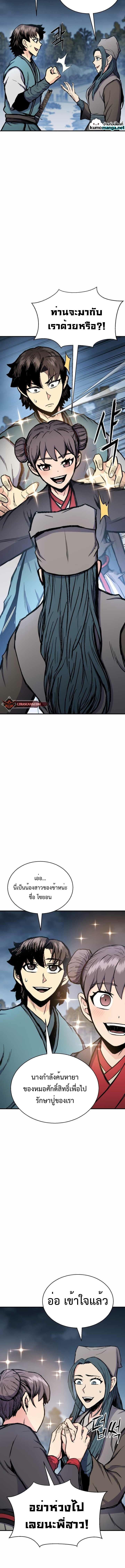 Manga-lc-com อ่านมังงะ อ่านการ์ตูน ออนไลน์ ฟรี Lord of the Martial Arts Library ตอนที่ 1 2 3 4 5 6 7 8 9 10 11 12 13 14 ฟรี ไม่มีโฆษณา Manga-lc - อ่าน มังงะ อ่าน การ์ตูน ออนไลน์ อ่านมังงะ ฟรี