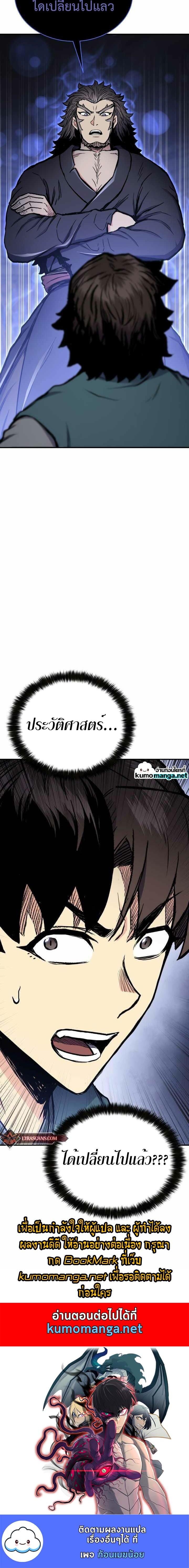 Manga-lc-com อ่านมังงะ อ่านการ์ตูน ออนไลน์ ฟรี Lord of the Martial Arts Library ตอนที่ 1 2 3 4 5 6 7 8 9 10 11 12 13 14 ฟรี ไม่มีโฆษณา Manga-lc - อ่าน มังงะ อ่าน การ์ตูน ออนไลน์ อ่านมังงะ ฟรี