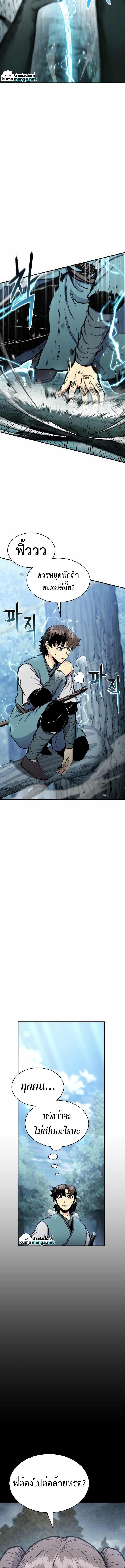 Manga-lc-com อ่านมังงะ อ่านการ์ตูน ออนไลน์ ฟรี Lord of the Martial Arts Library ตอนที่ 1 2 3 4 5 6 7 8 9 10 11 12 13 14 ฟรี ไม่มีโฆษณา Manga-lc - อ่าน มังงะ อ่าน การ์ตูน ออนไลน์ อ่านมังงะ ฟรี