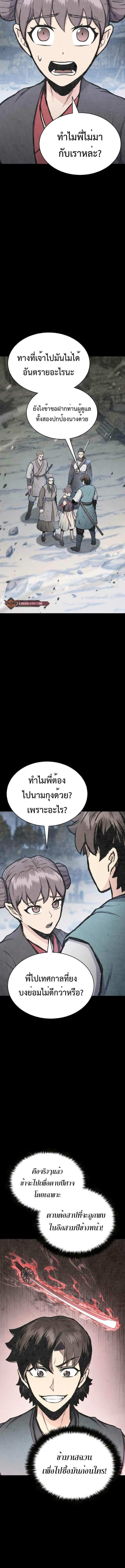 Manga-lc-com อ่านมังงะ อ่านการ์ตูน ออนไลน์ ฟรี Lord of the Martial Arts Library ตอนที่ 1 2 3 4 5 6 7 8 9 10 11 12 13 14 ฟรี ไม่มีโฆษณา Manga-lc - อ่าน มังงะ อ่าน การ์ตูน ออนไลน์ อ่านมังงะ ฟรี