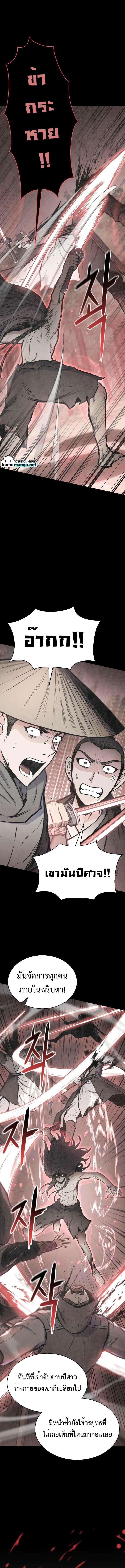 Manga-lc-com อ่านมังงะ อ่านการ์ตูน ออนไลน์ ฟรี Lord of the Martial Arts Library ตอนที่ 1 2 3 4 5 6 7 8 9 10 11 12 13 14 ฟรี ไม่มีโฆษณา Manga-lc - อ่าน มังงะ อ่าน การ์ตูน ออนไลน์ อ่านมังงะ ฟรี