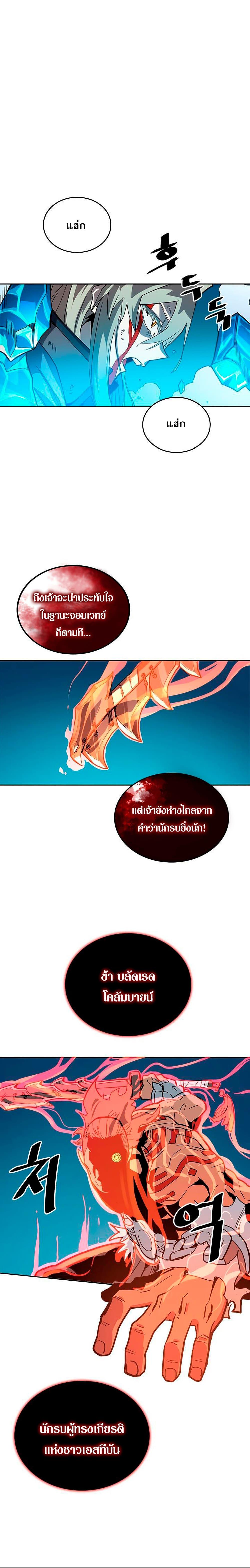 Manga-lc-com อ่านมังงะ อ่านการ์ตูน ออนไลน์ ฟรี A Returner’s Magic Should Be Special ตอนที่ 1 2 3 4 5 6 7 8 9 10 11 12 13 14 ฟรี ไม่มีโฆษณา Manga-lc - อ่าน มังงะ อ่าน การ์ตูน ออนไลน์ อ่านมังงะ ฟรี