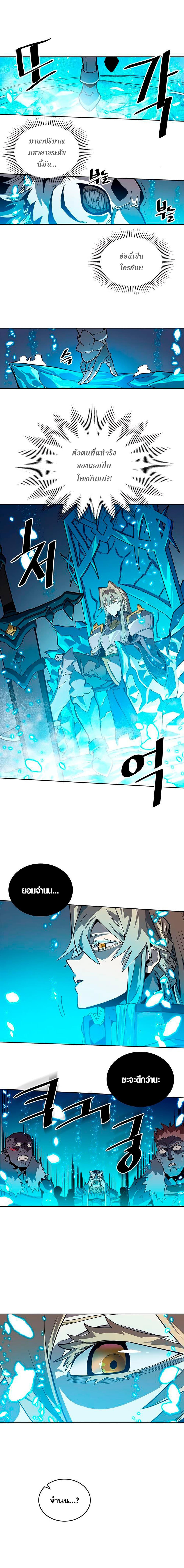 Manga-lc-com อ่านมังงะ อ่านการ์ตูน ออนไลน์ ฟรี A Returner’s Magic Should Be Special ตอนที่ 1 2 3 4 5 6 7 8 9 10 11 12 13 14 ฟรี ไม่มีโฆษณา Manga-lc - อ่าน มังงะ อ่าน การ์ตูน ออนไลน์ อ่านมังงะ ฟรี